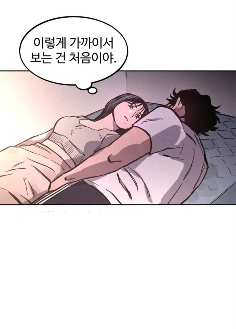 소녀재판 63화 14