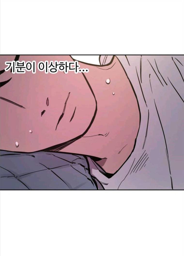 소녀재판 63화 15