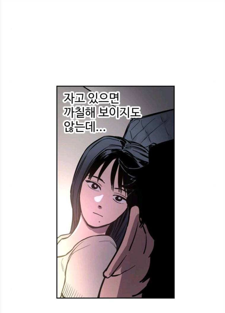 소녀재판 63화 16