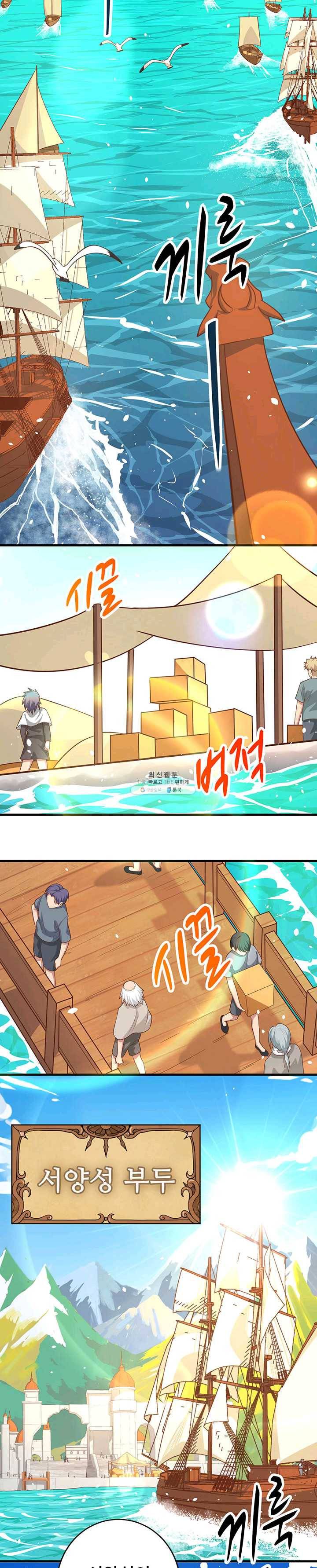 오늘부터 성주 60화 1
