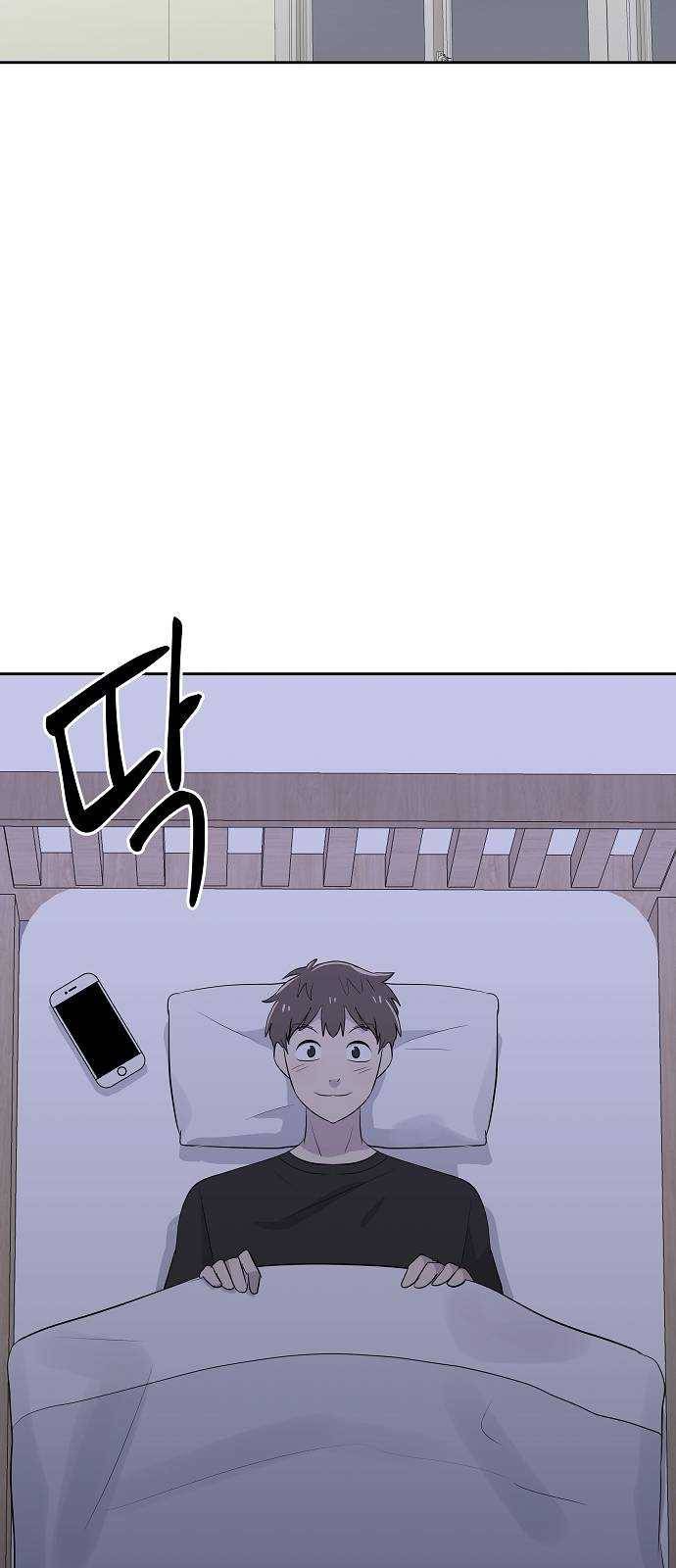 악몽일기 11화 공생 (1) 13