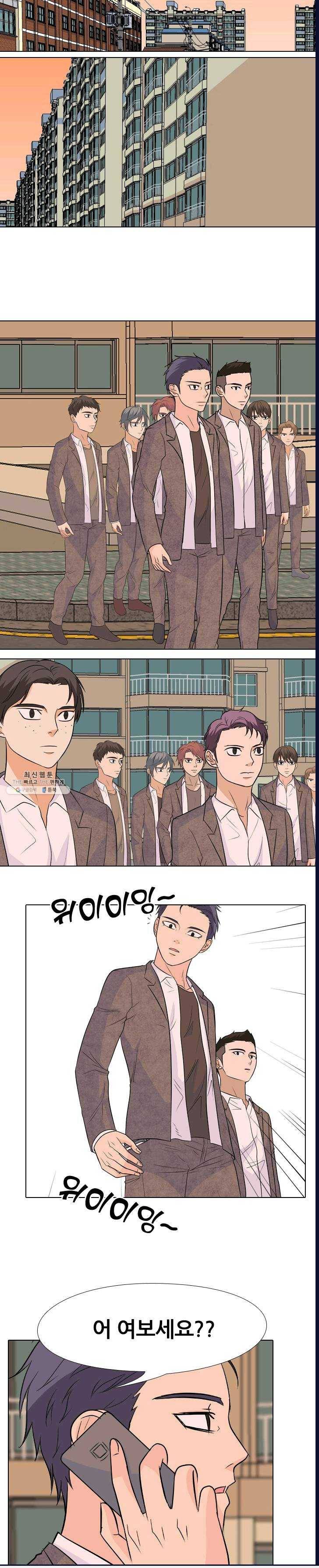 고교전설 141화 확원판의 분열과 전쟁 5