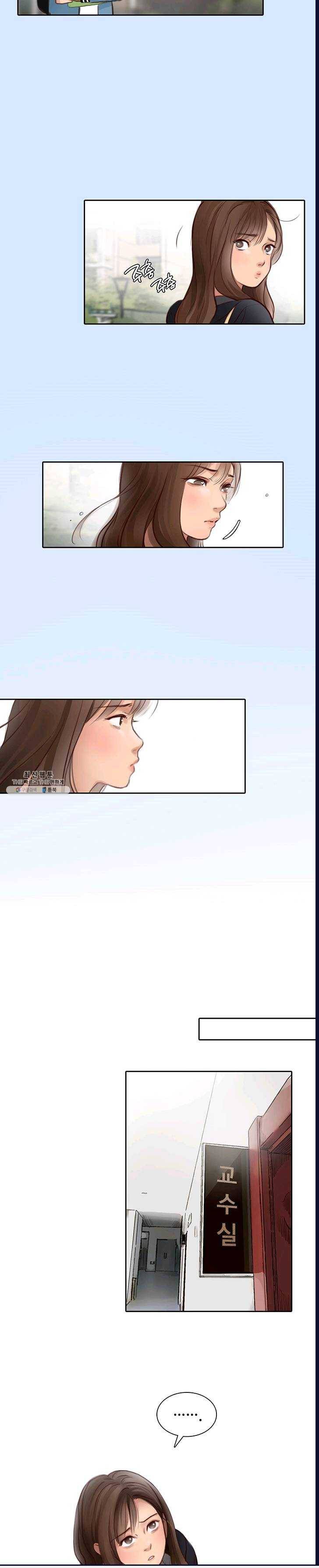 페이크뷰티 44화 10