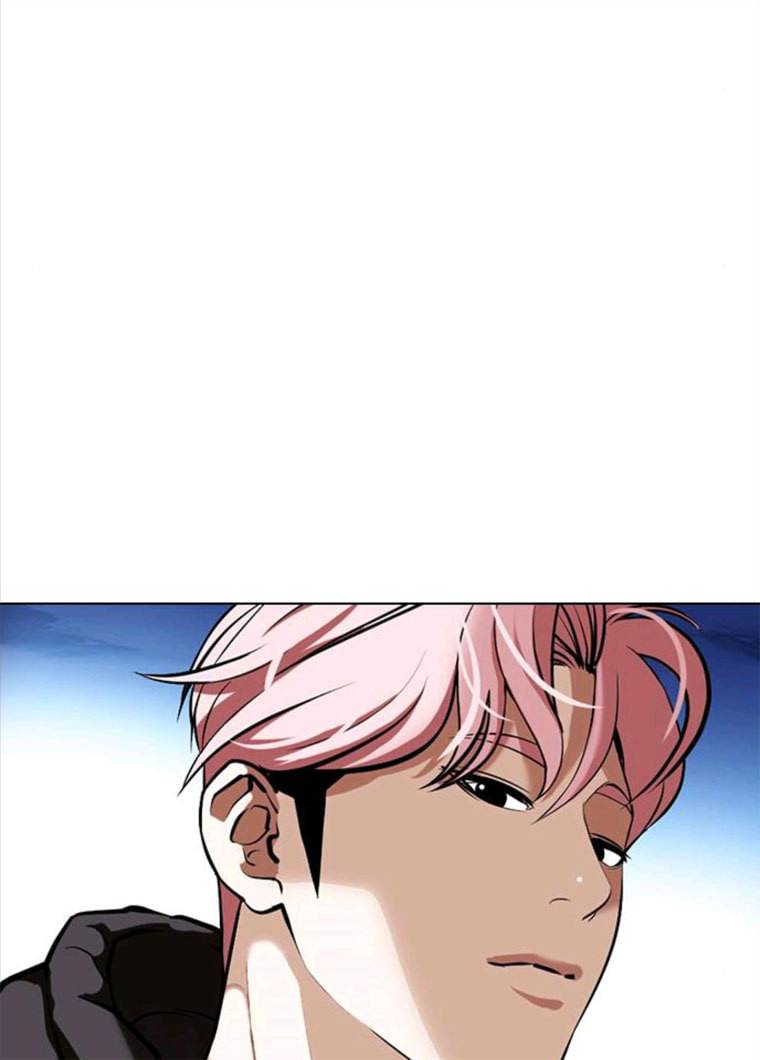 외모지상주의 347화 7