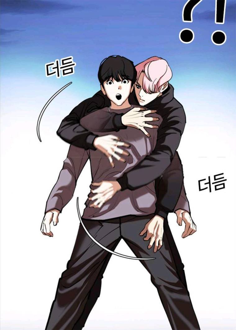 외모지상주의 347화 10