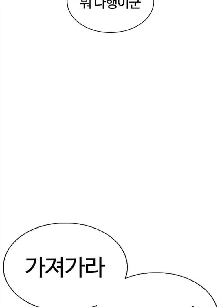 외모지상주의 347화 27