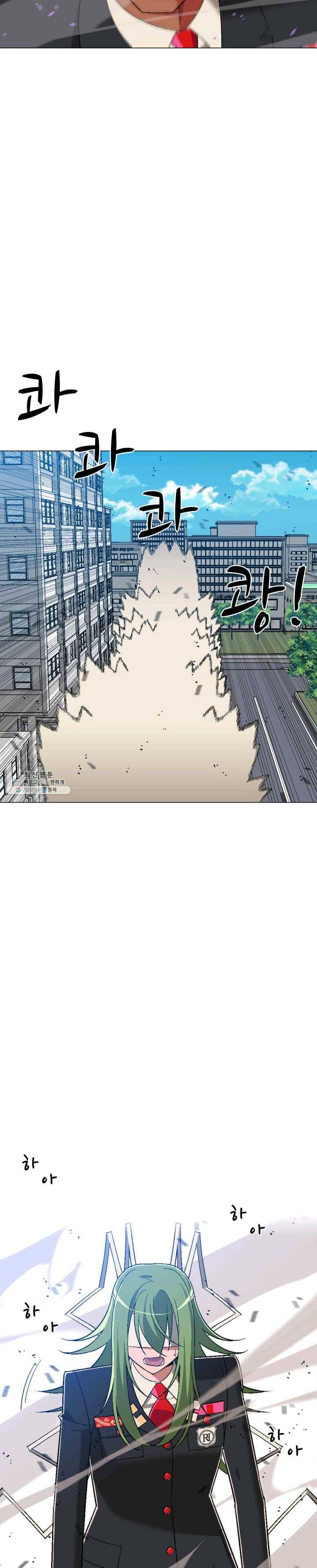 자본주의가 낳은 괴물 12화 4