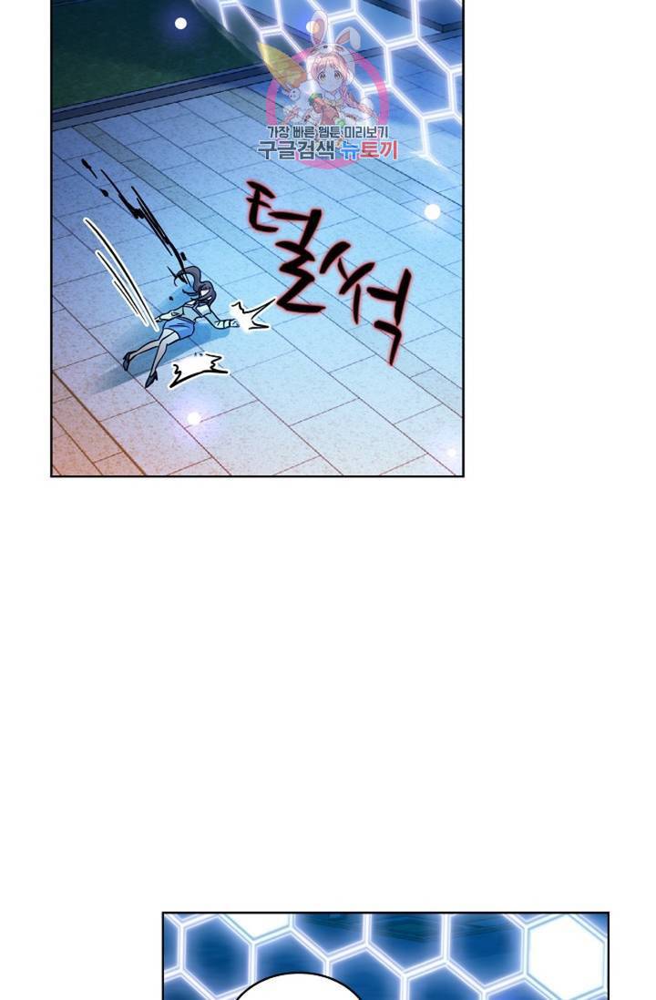 전직 법사 445화 14