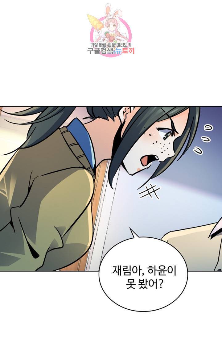 전직 법사 445화 34