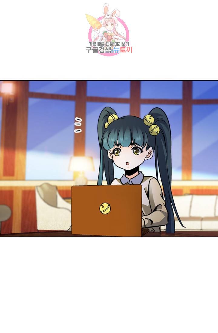 전직 법사 445화 56