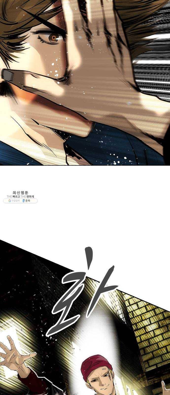 동네몬스터 51화 : 이겨보라고!! 2