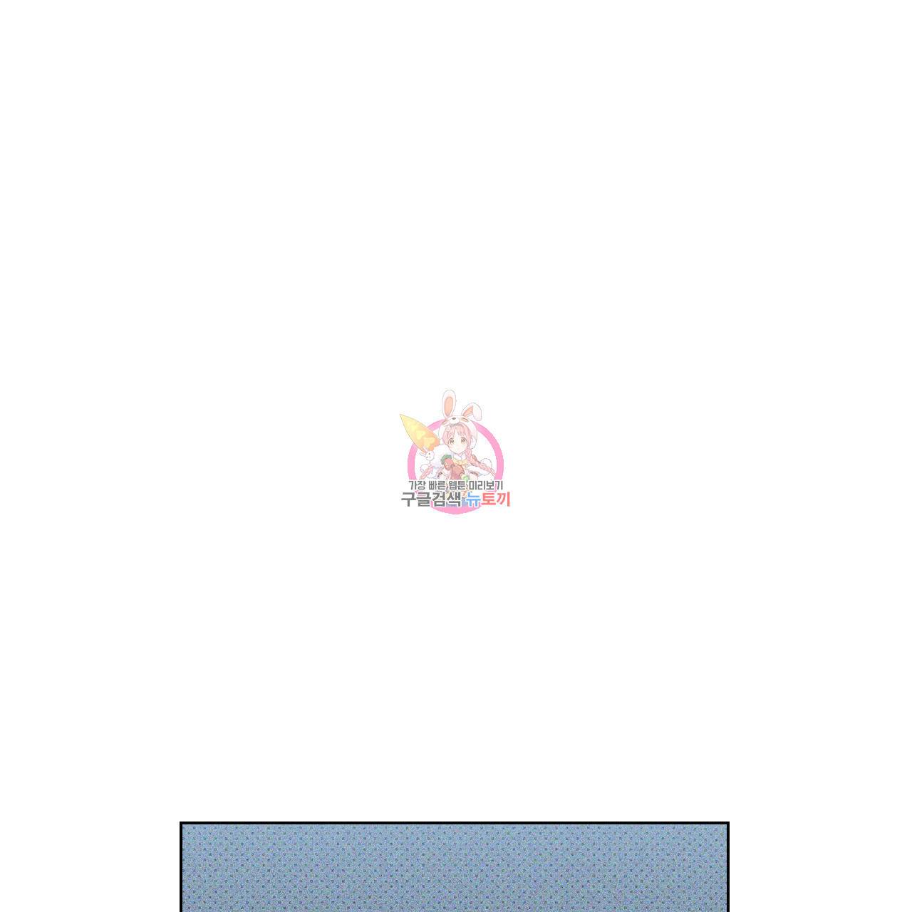 녹색전상 16화 1