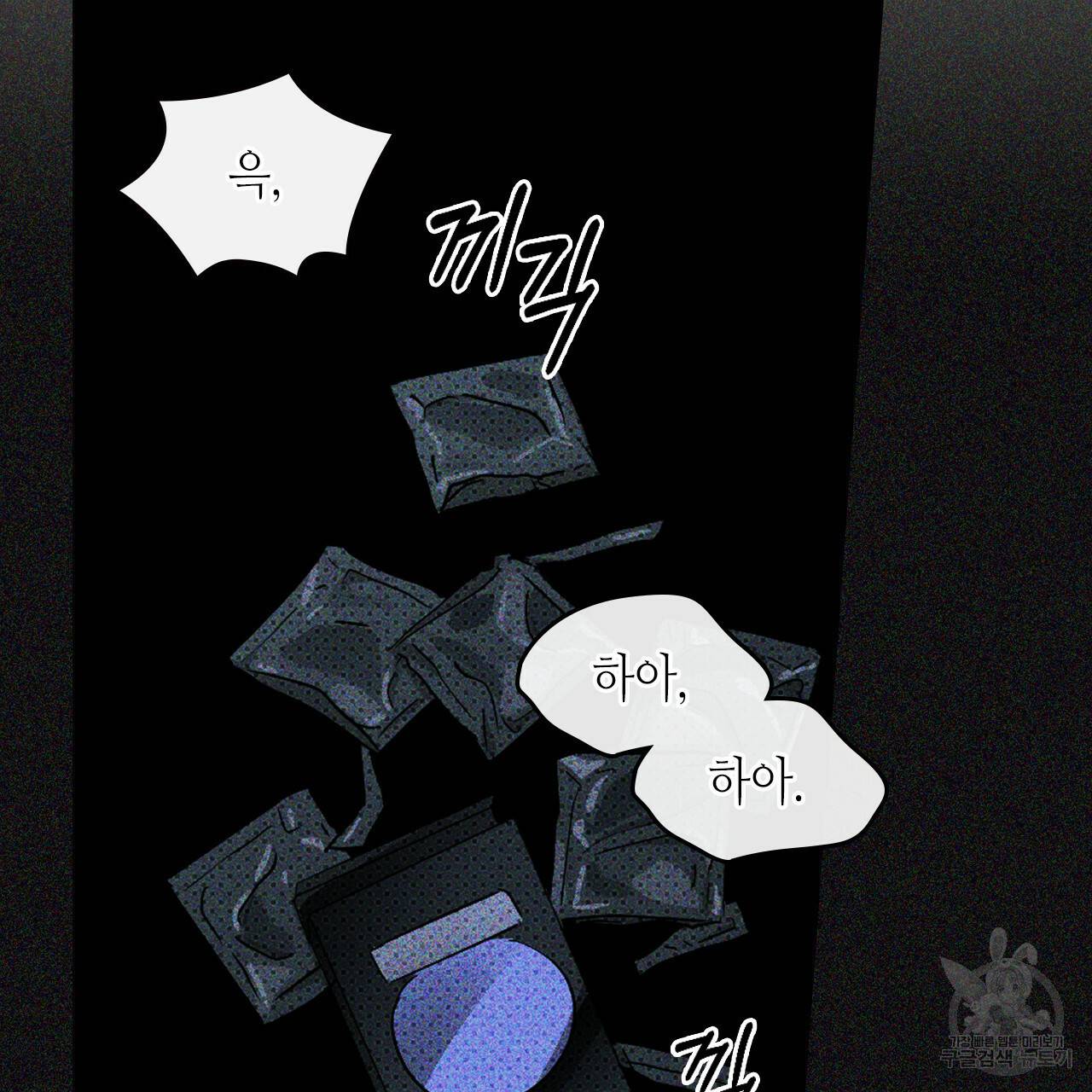 녹색전상 16화 23