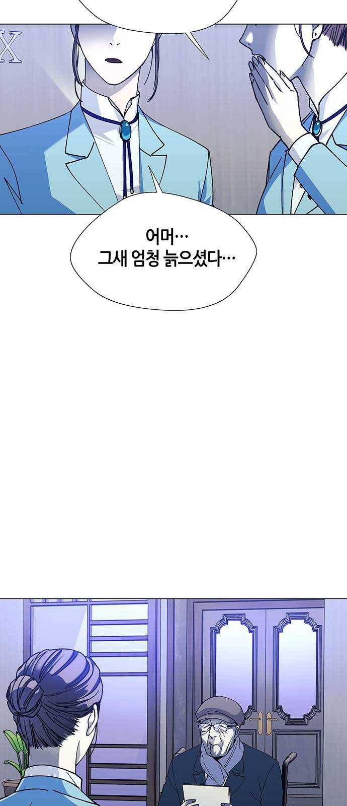 AI가 세상을 지배한다면 35화 사후세계 1 2