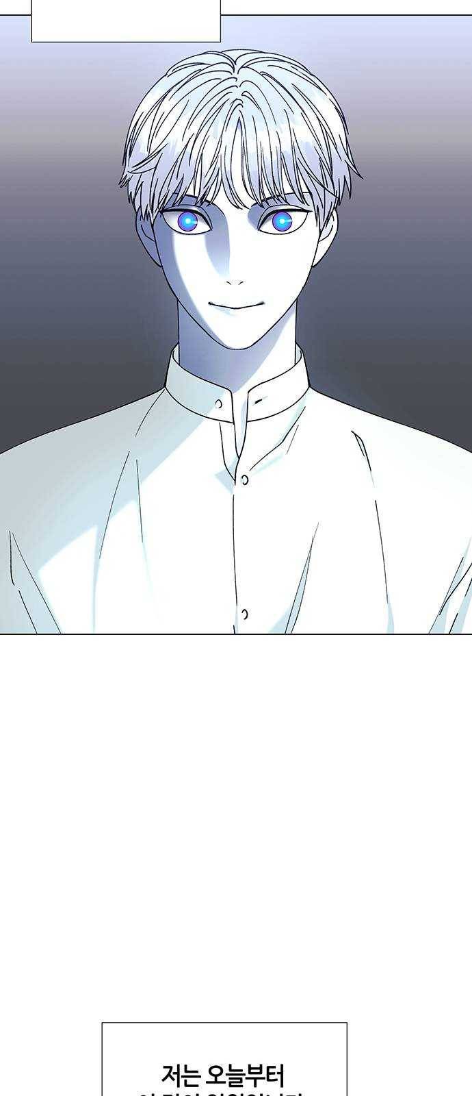 AI가 세상을 지배한다면 35화 사후세계 1 9
