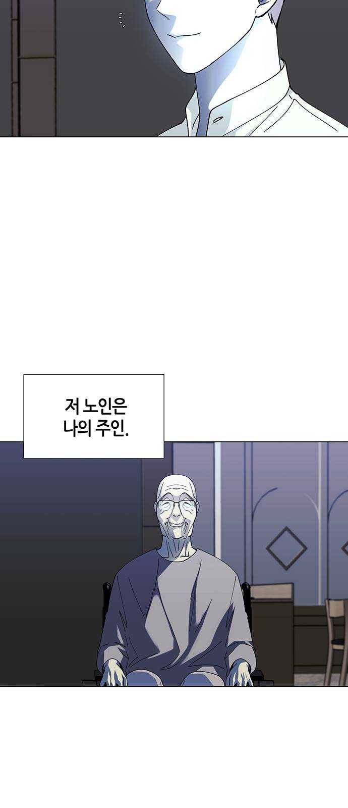 AI가 세상을 지배한다면 35화 사후세계 1 11