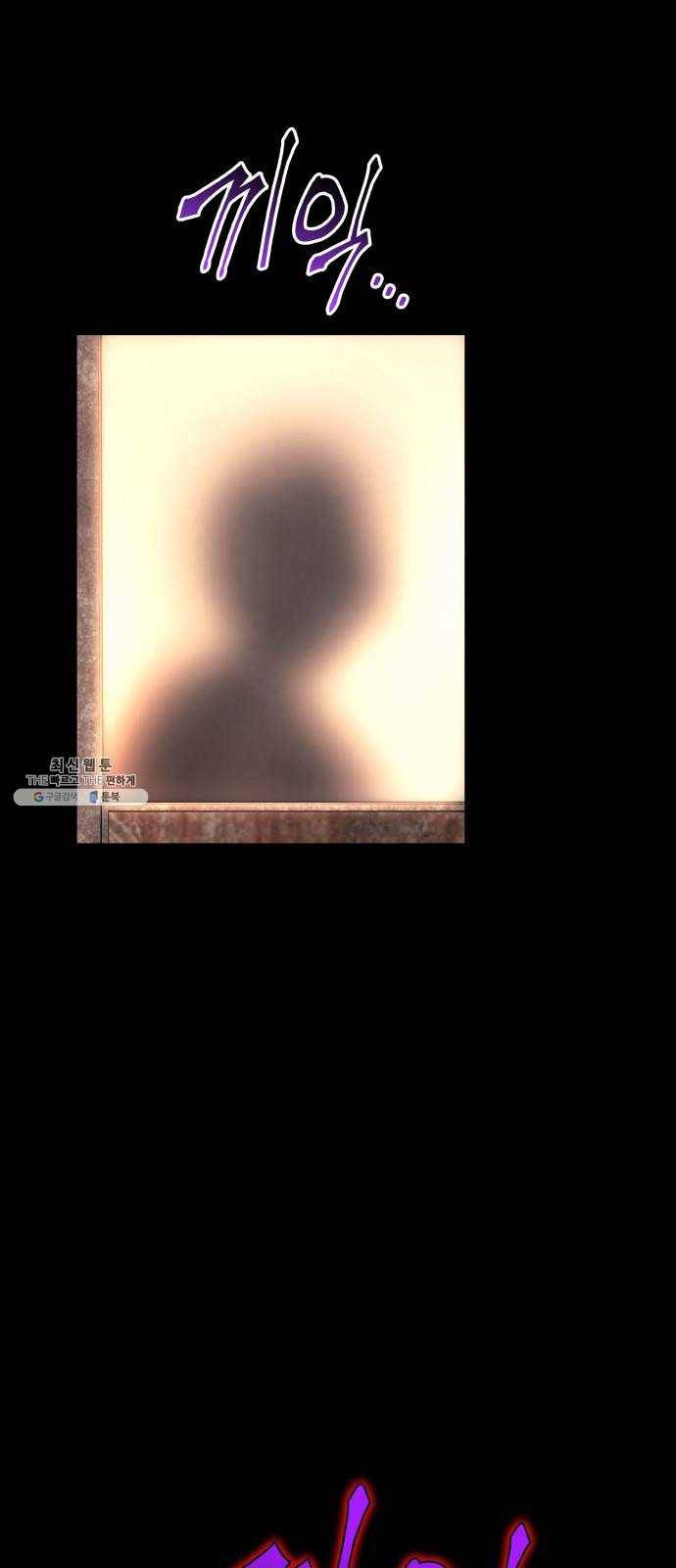 가짜인간 2화 2