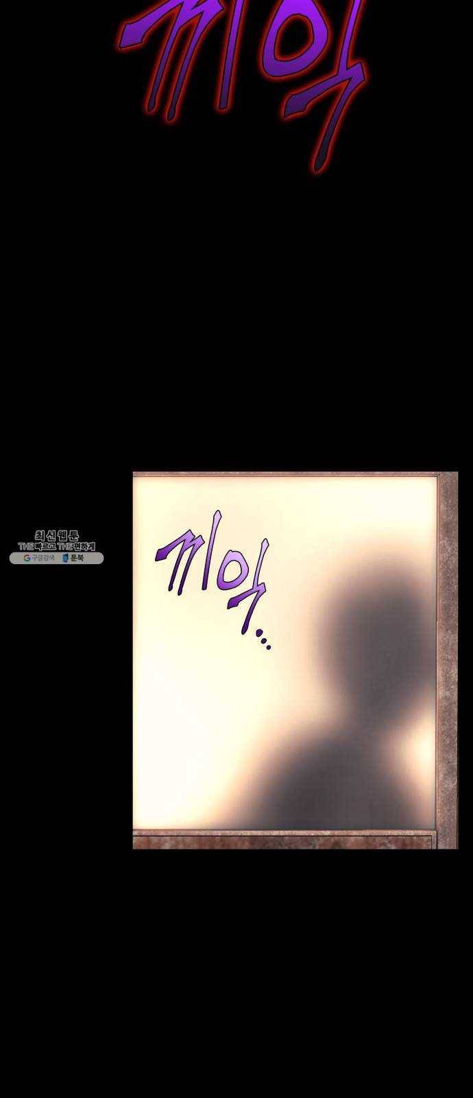 가짜인간 2화 3