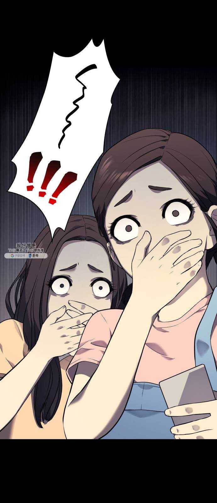 가짜인간 2화 7