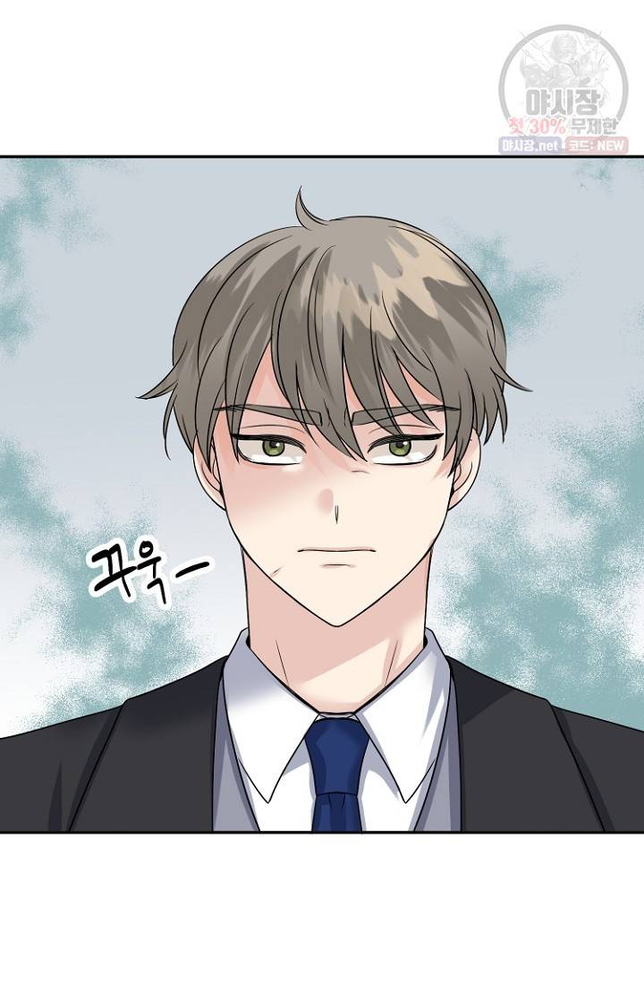LOVE 퍼센테이지 23화 3