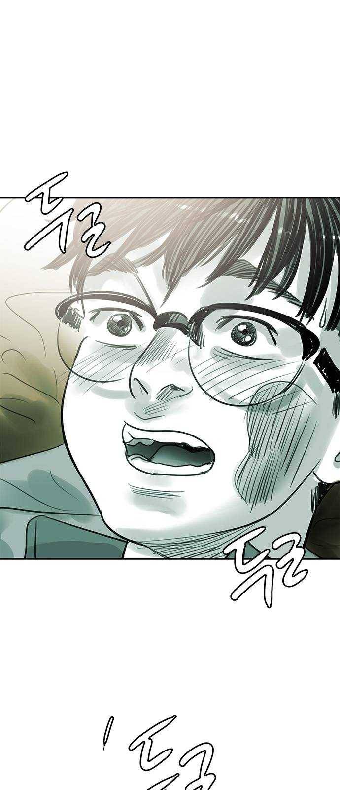 마도 49화 숨바꼭질 69