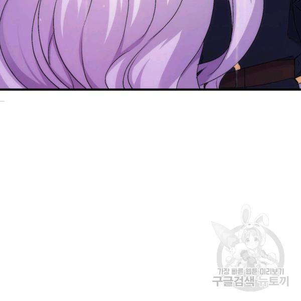 오빠를 꼬시려 했는데 남주가 넘어왔다 29화 128
