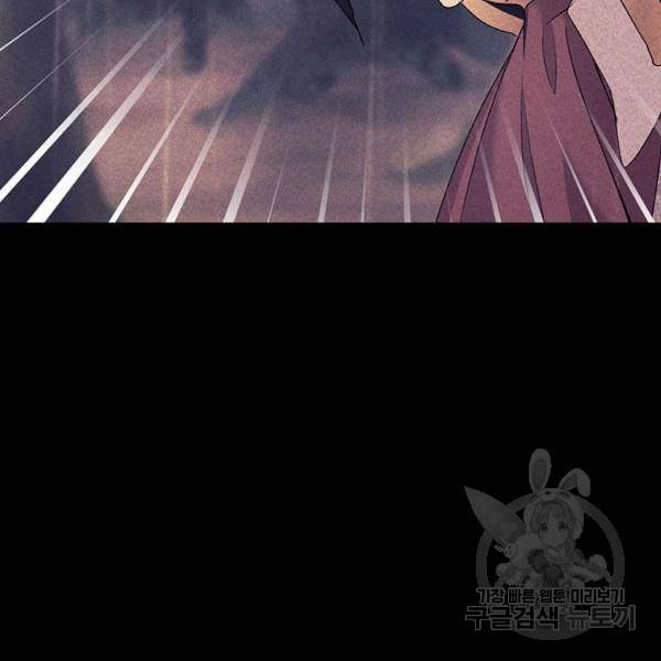 오빠를 꼬시려 했는데 남주가 넘어왔다 29화 152