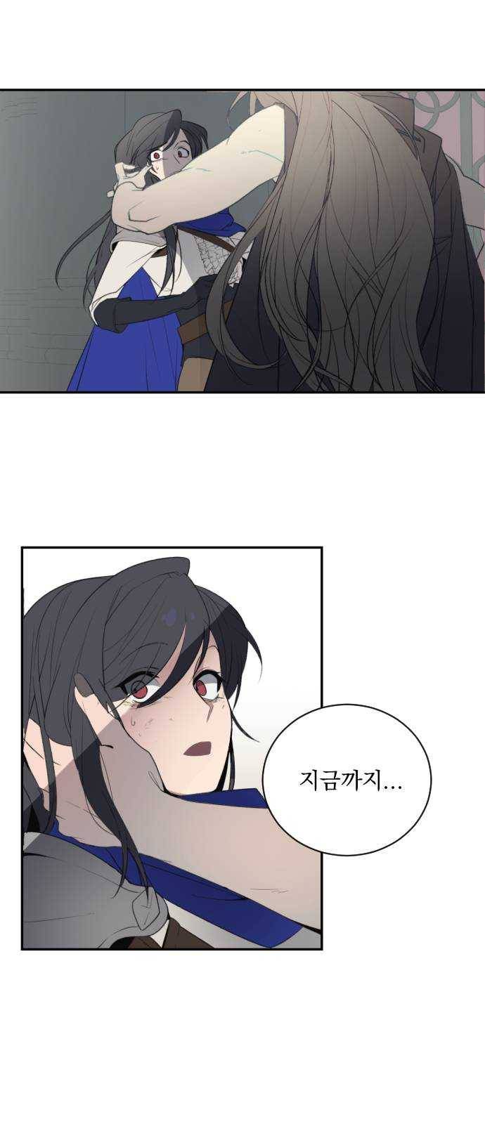 전설의 화석 1화 43