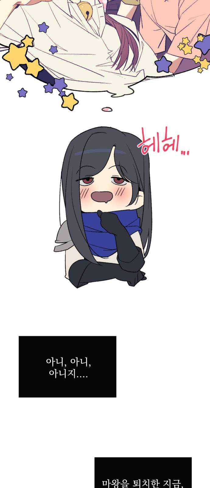 전설의 화석 1화 59