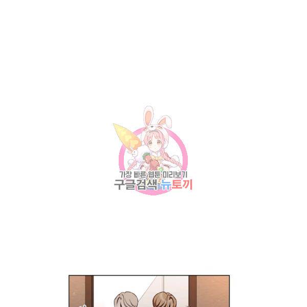 자취요리왕 외전 7화 1