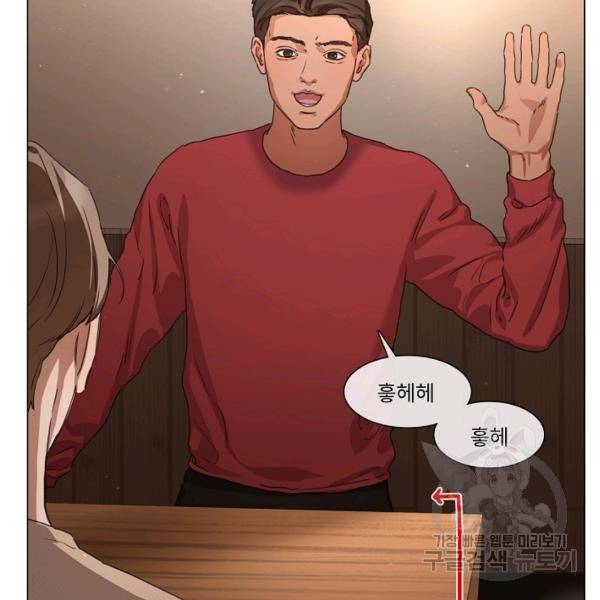 자취요리왕 외전 7화 3