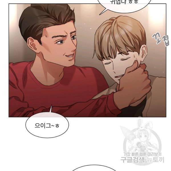 자취요리왕 외전 7화 7