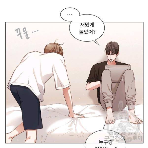 자취요리왕 외전 7화 14
