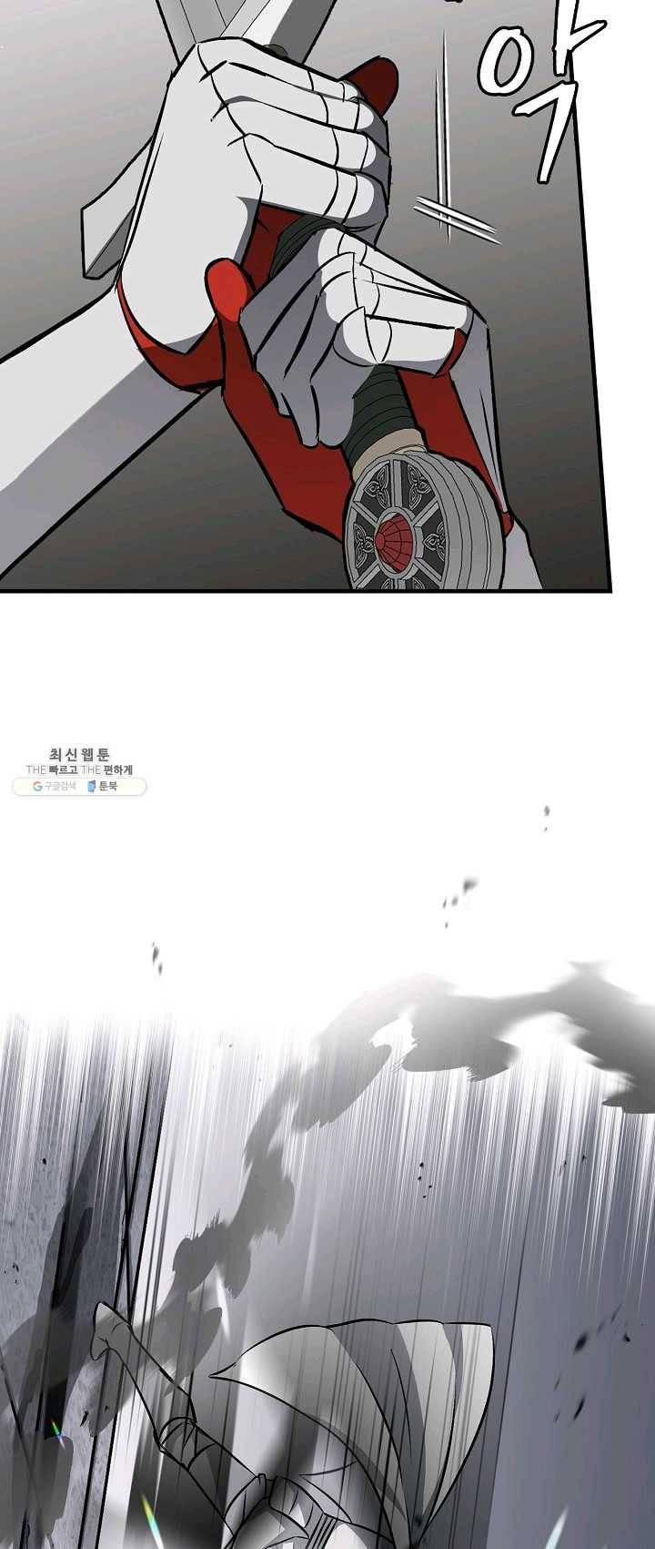 밥만 먹고 레벨업 66화 22