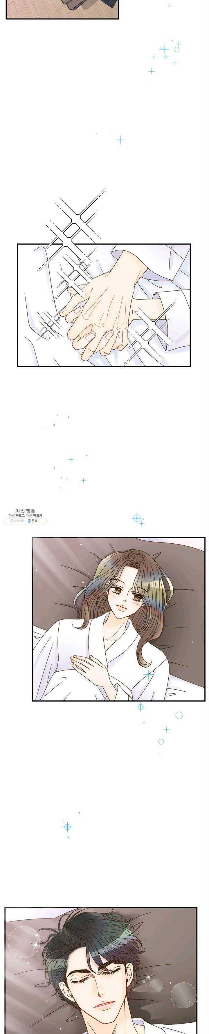 압도적 그대 42화 6