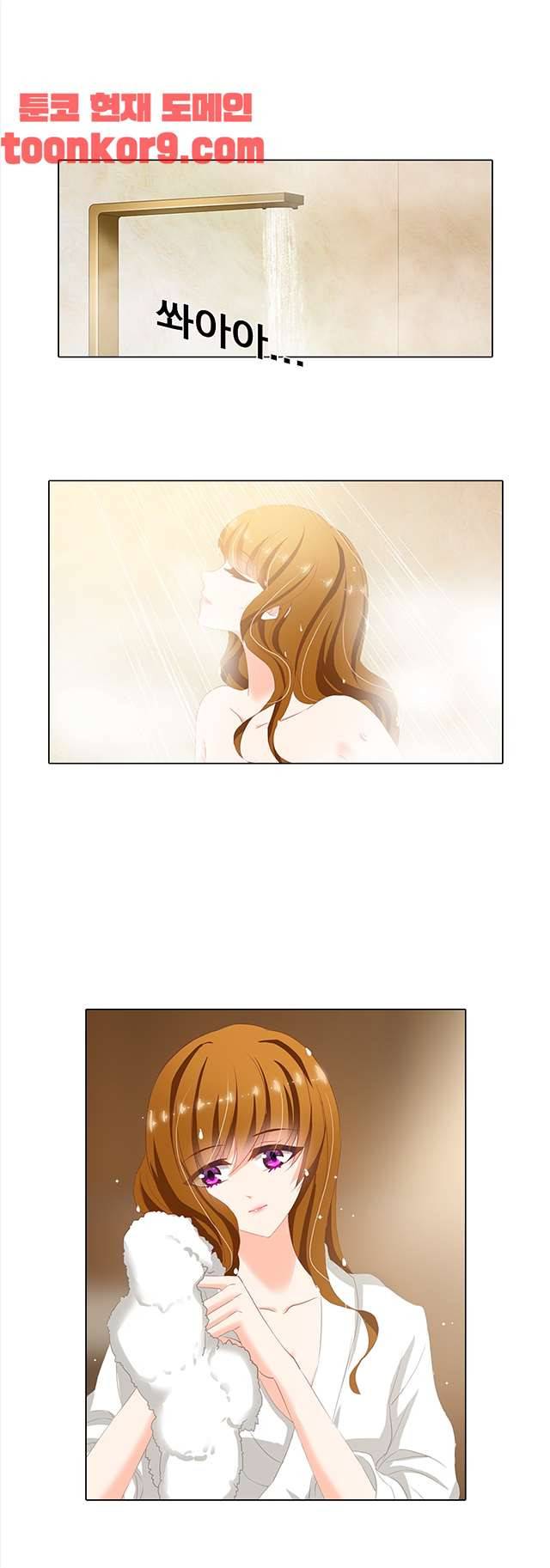 이혼해줄래요? 76화 1