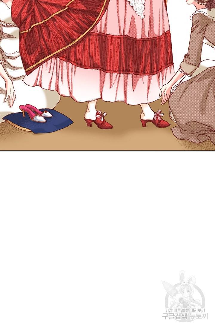 에뷔오네 22화 5