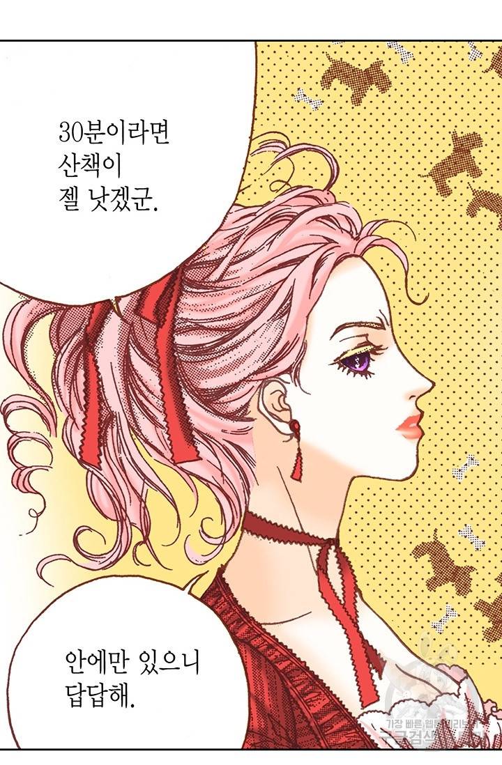 에뷔오네 22화 6