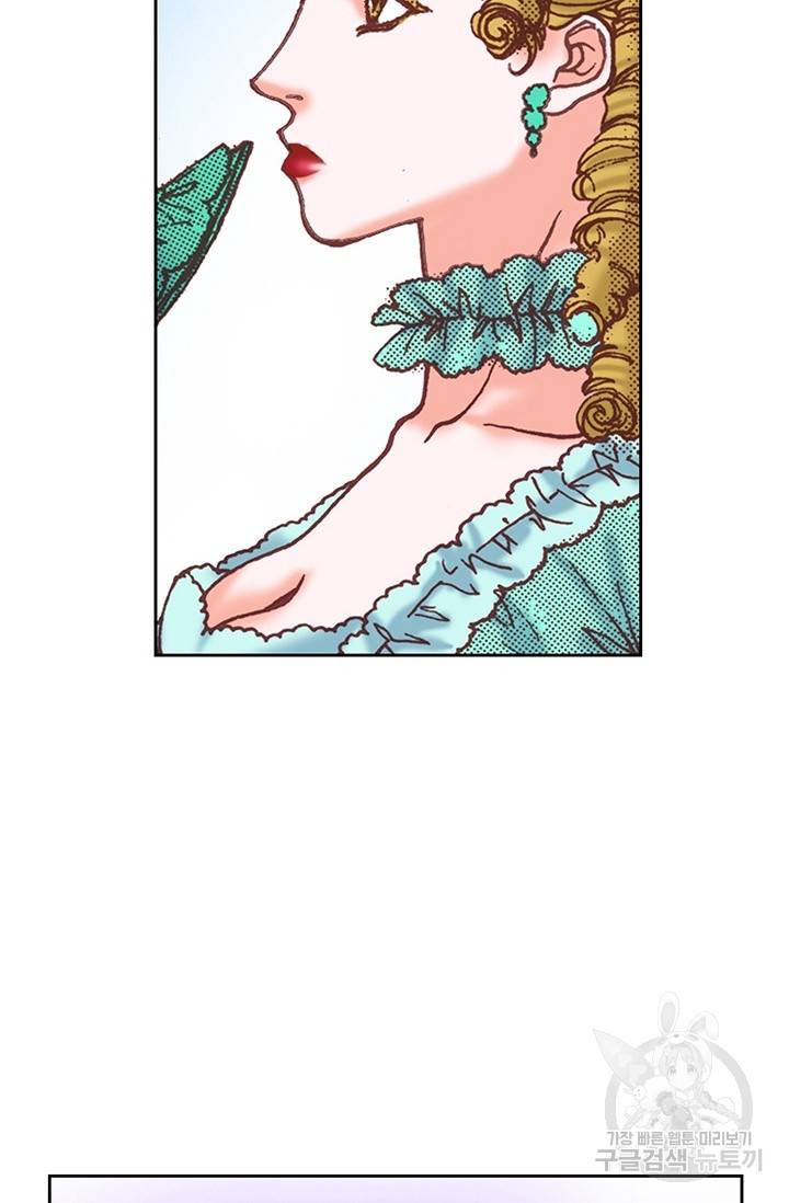 에뷔오네 22화 12