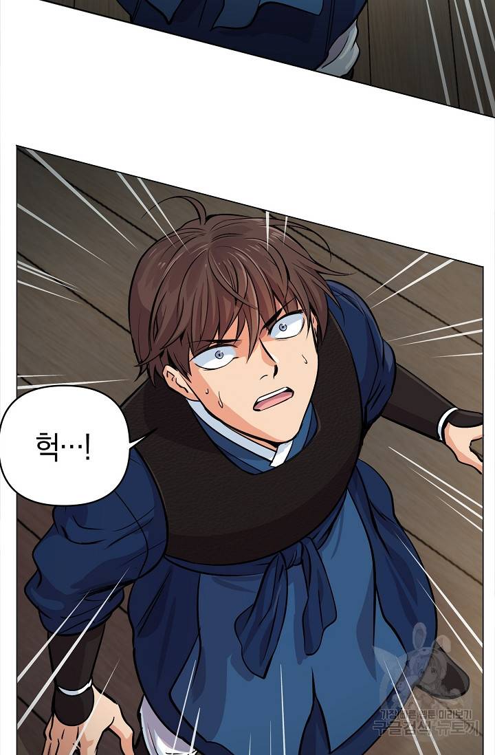 타임룰렛 5화 29