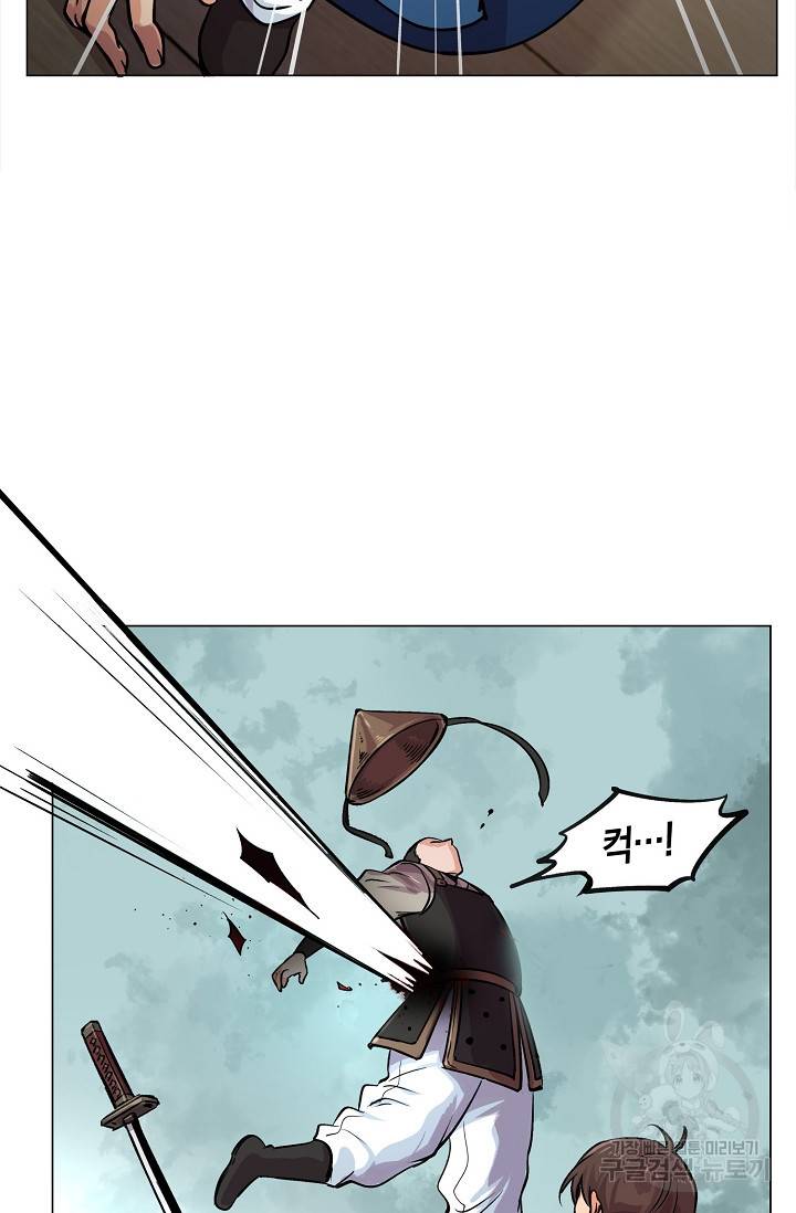타임룰렛 5화 30