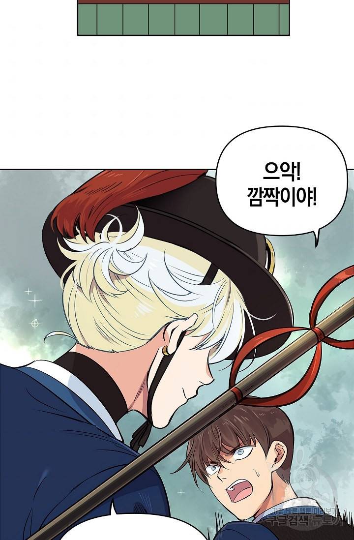 타임룰렛 5화 35