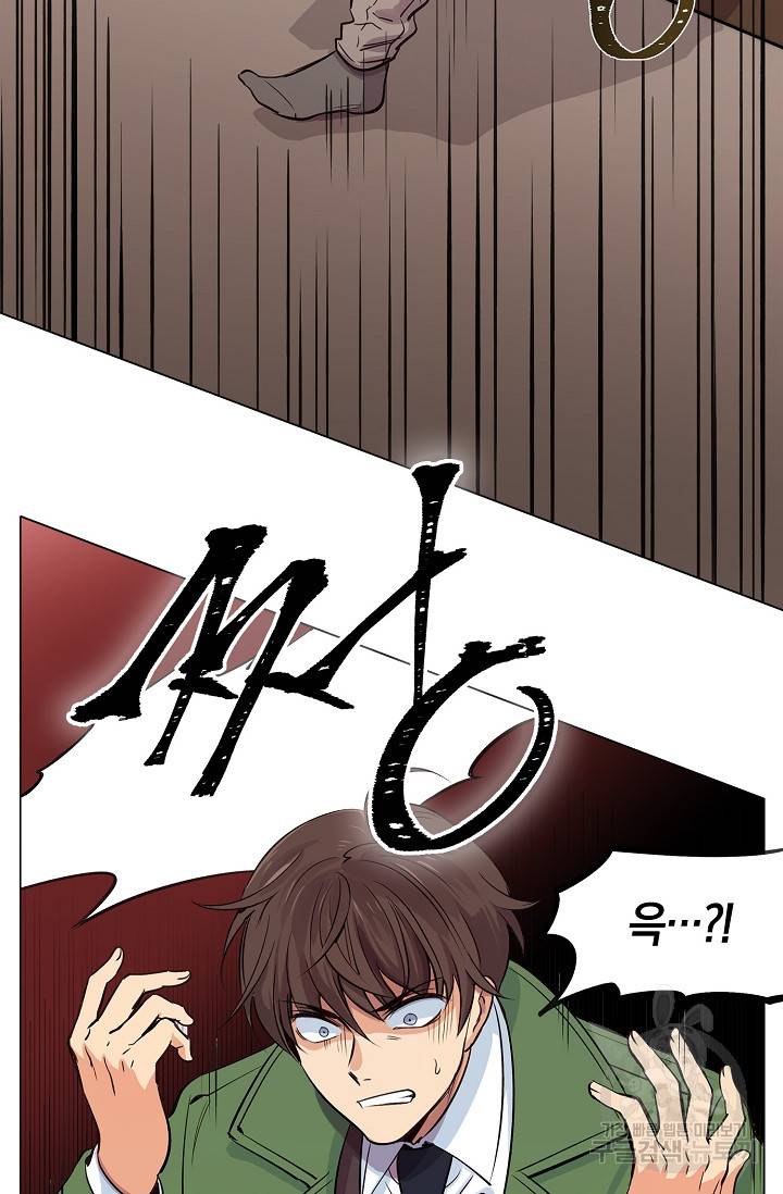 타임룰렛 5화 52
