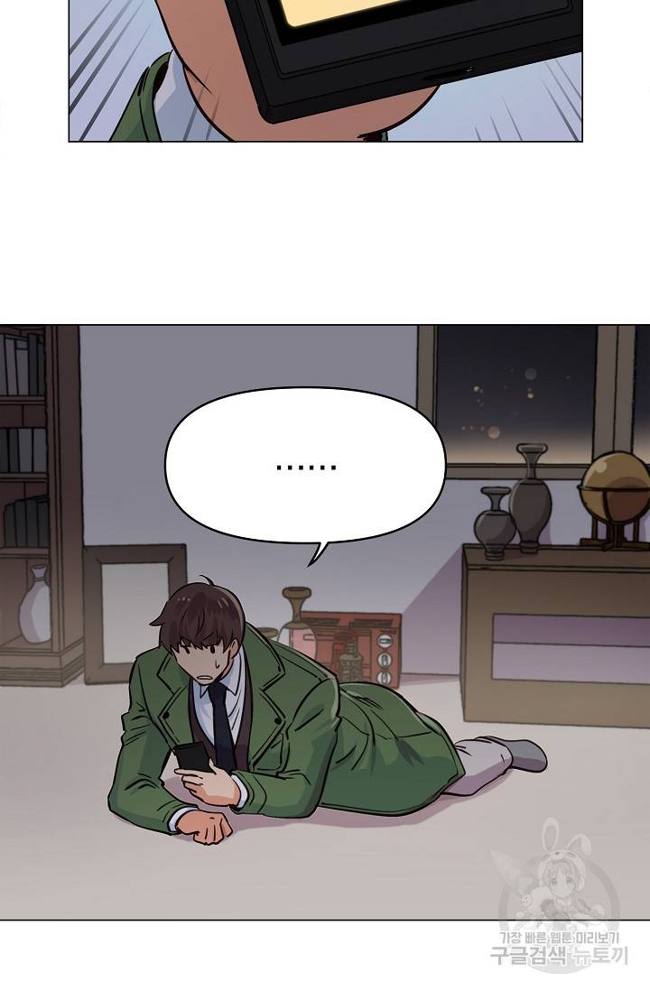 타임룰렛 5화 59