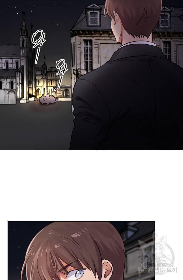 타임룰렛 14화 72