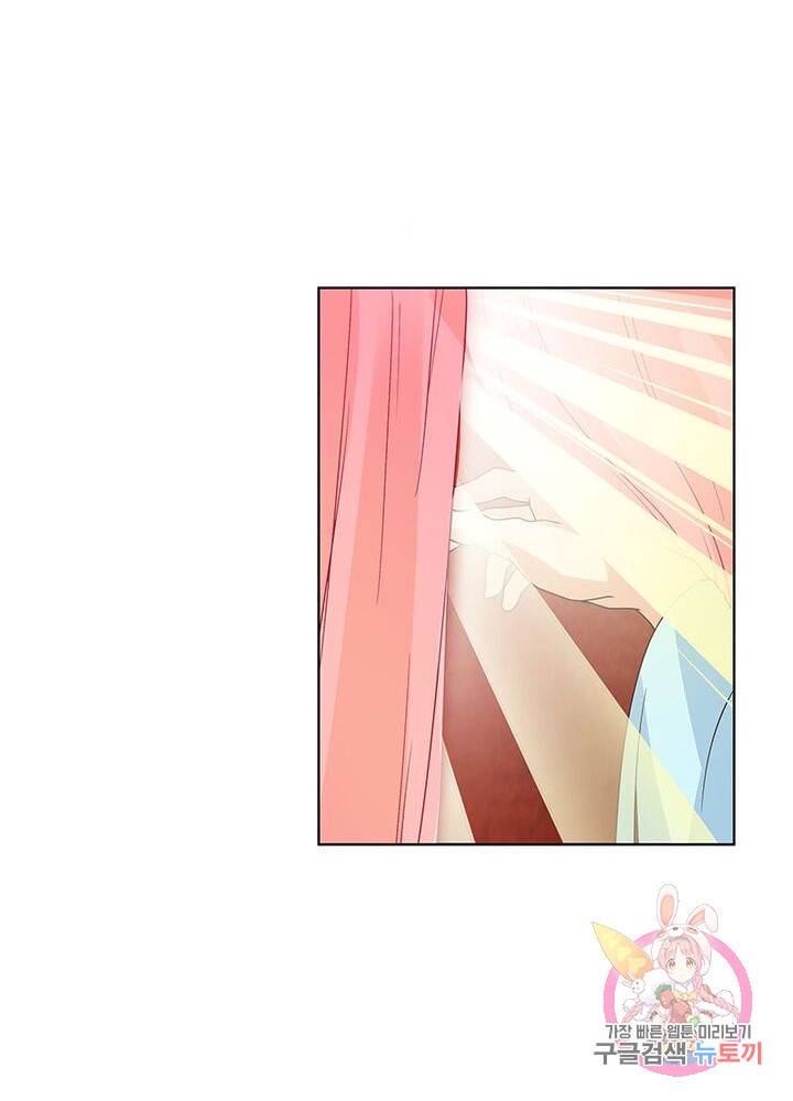 황후귀환 59화 4