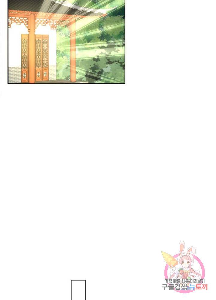 황후귀환 59화 7