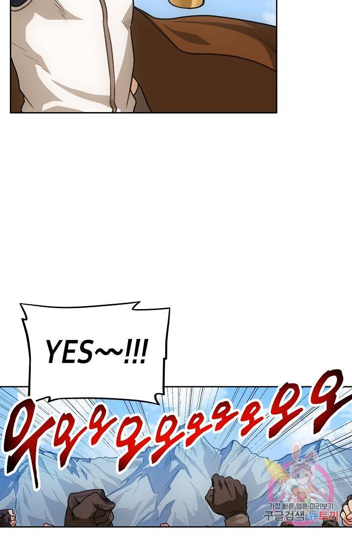 식사하고 가세요! 프롤로그 20