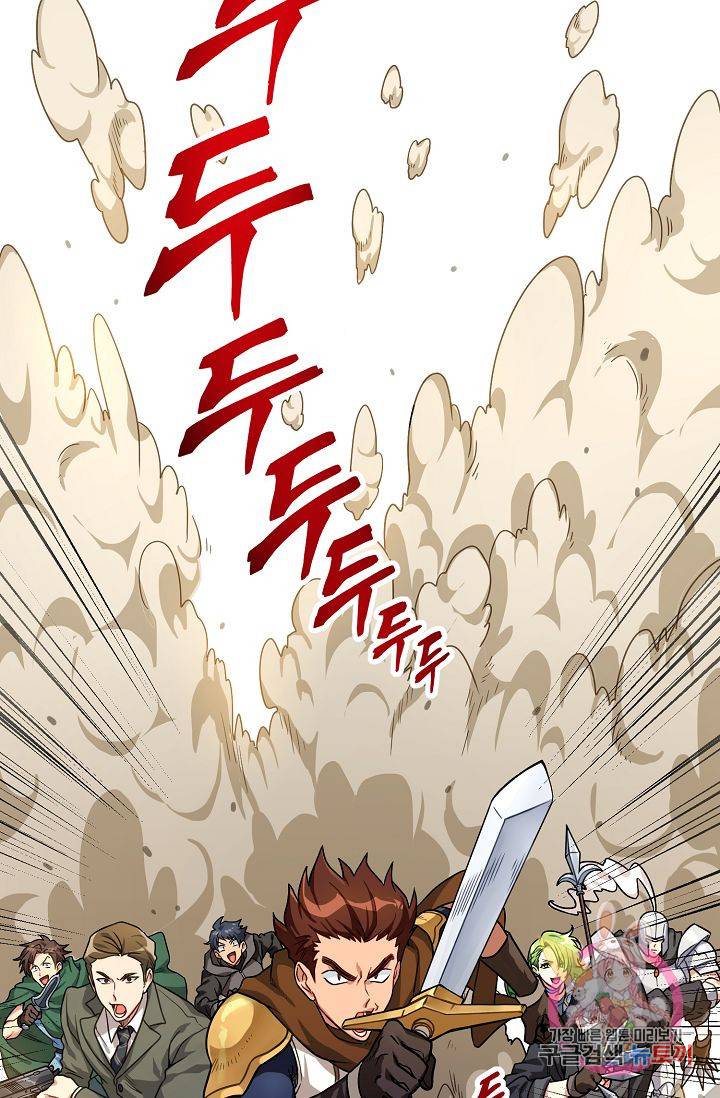 식사하고 가세요! 프롤로그 23