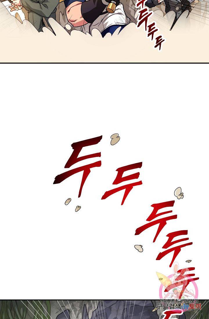 식사하고 가세요! 프롤로그 24